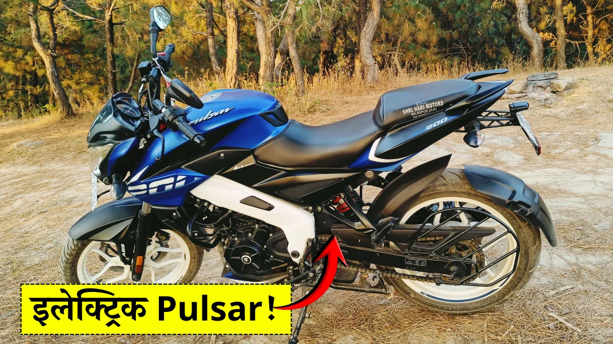 Bajaj Pulsar E200